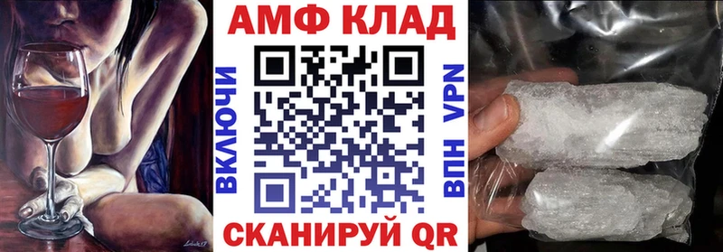 Амфетамин VHQ  наркотики  Звенигово 