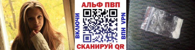 Альфа ПВП СК КРИС  mega зеркало  нарко площадка наркотические препараты  Звенигово 