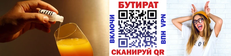 мега рабочий сайт  Звенигово  Бутират бутик 