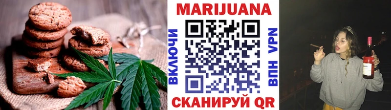 купить наркотик  Звенигово  Еда ТГК марихуана 