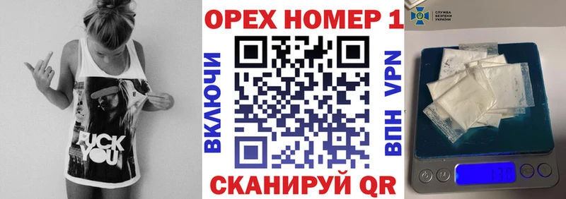дарнет шоп  shop телеграм  COCAIN Перу  Звенигово 