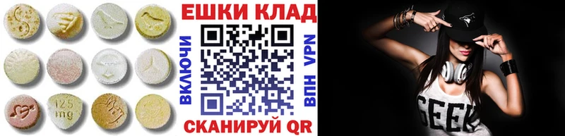 KRAKEN вход  Звенигово  Ecstasy louis Vuitton 