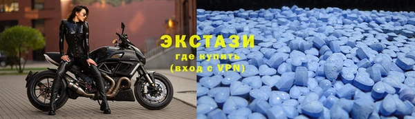амф Армянск