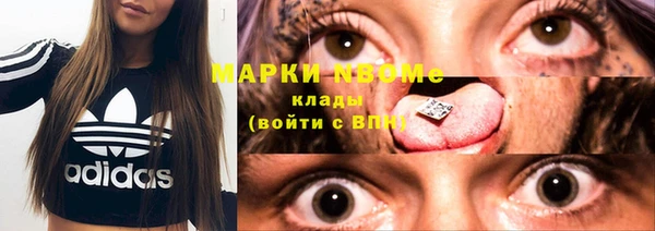 амф Армянск