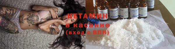 кокаин VHQ Лихославль