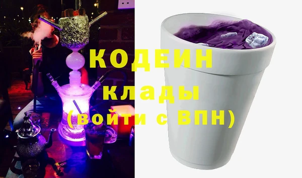 амф Армянск