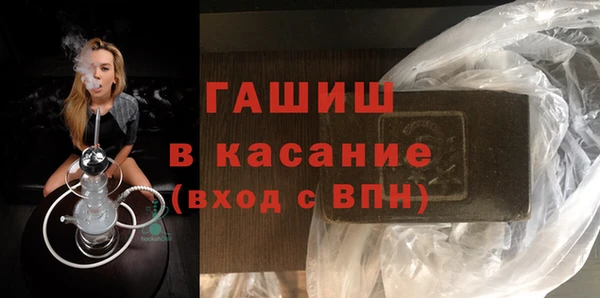 амф Армянск