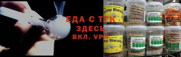 амф Армянск