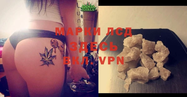 амфетамин Арсеньев