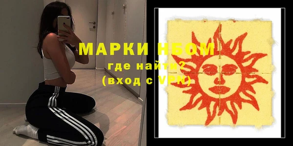 амф Армянск