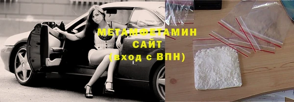 амфетамин Арсеньев