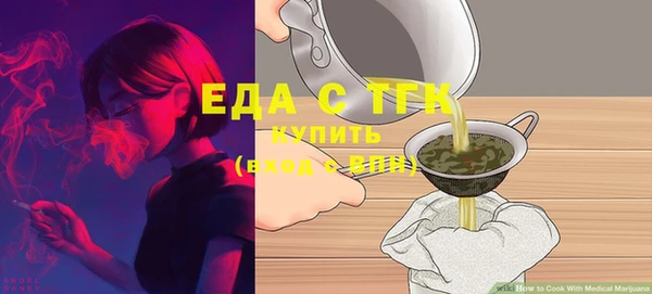 мефедрон Алзамай