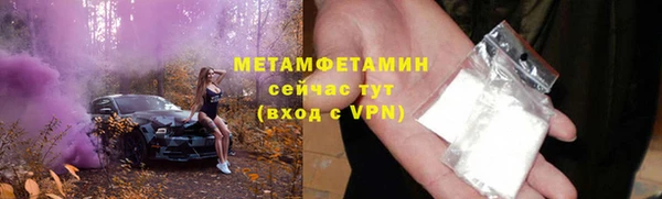 амфетамин Арсеньев