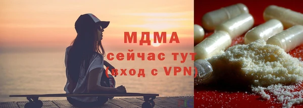 амф Армянск
