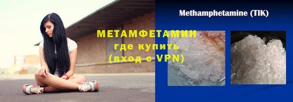 амф Армянск