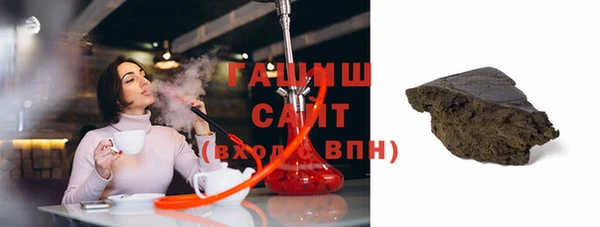 амфетамин Арсеньев