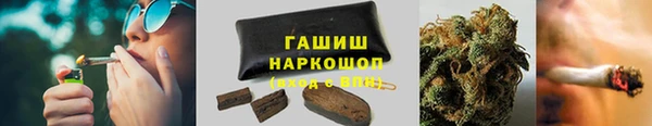 амфетамин Арсеньев