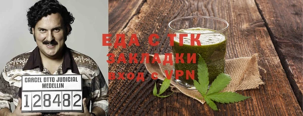 амфетамин Арсеньев