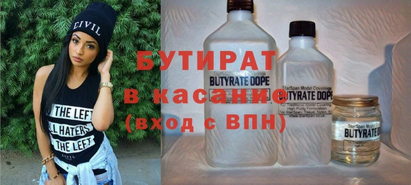 амфетамин Арсеньев