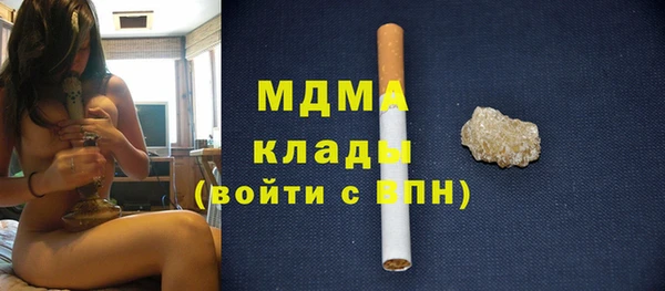 бутират Алексеевка