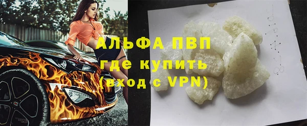 амф Армянск