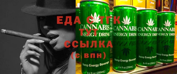 mix Нязепетровск