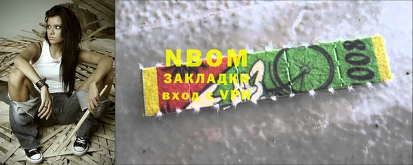 амф Армянск
