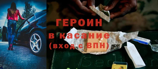амфетамин Арсеньев