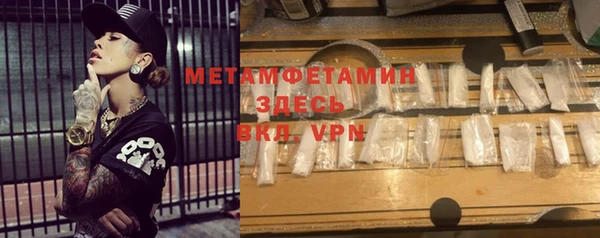 амфетамин Арсеньев