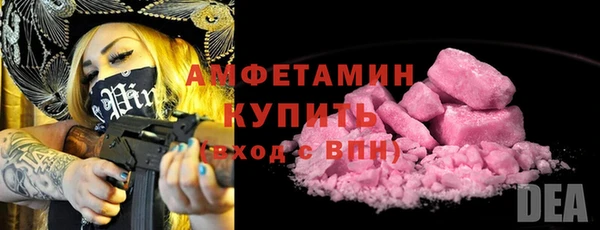 амфетамин Арсеньев