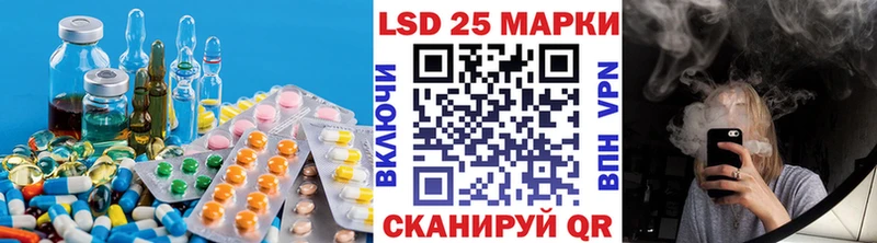 LSD-25 экстази кислота  Звенигово 