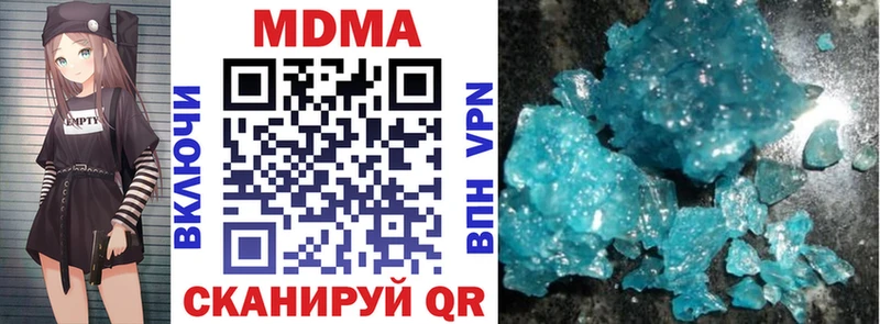магазин  наркотиков  Звенигово  МДМА кристаллы 
