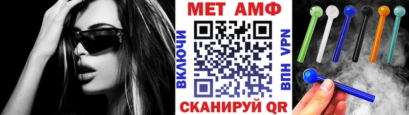 МЕТАМФЕТАМИН мет  где купить наркоту  Звенигово 