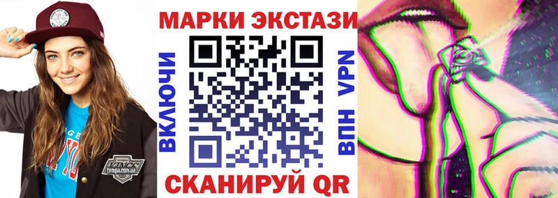 Марки N-bome 1500мкг  купить  сайты  Звенигово 