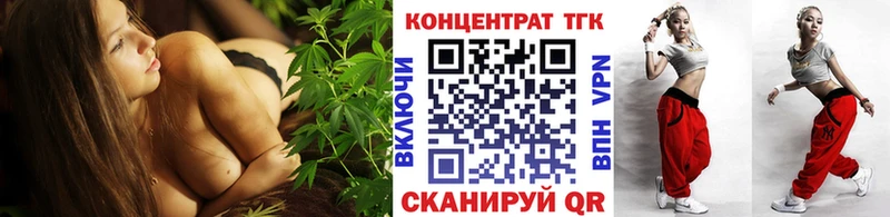 закладки  дарк нет формула  Дистиллят ТГК гашишное масло  Звенигово 